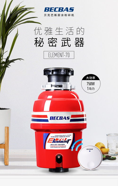 风靡国外数十载的厨房垃圾处理器 你真的需要它吗