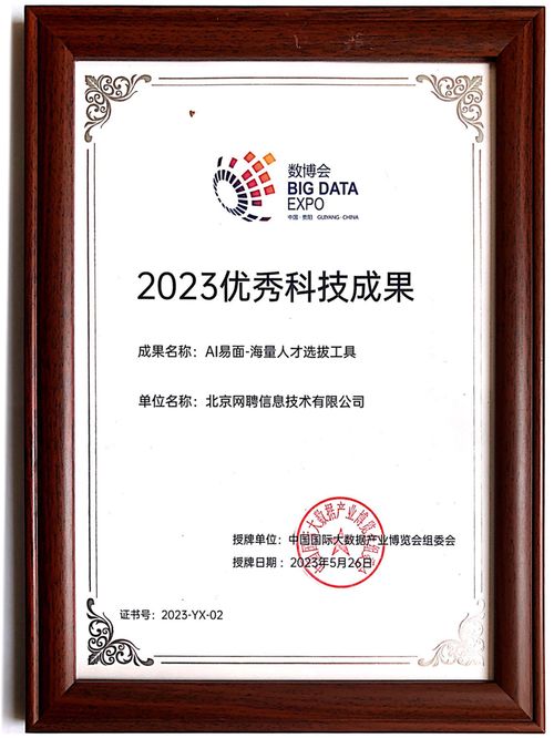 被中国互联网协会认可的 实力百强 ,智联招聘春招再发力