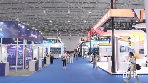 2024数博会专业展亮点纷呈, 人工智能 凸显前沿科技