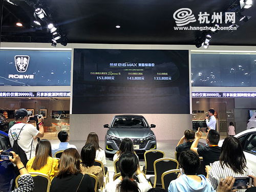 第21届杭州西博车展10月1日盛装启幕