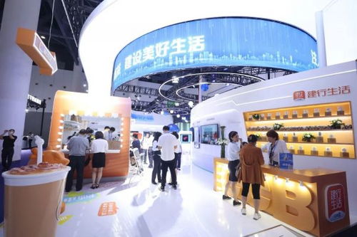 蓉城 西博 看建行 数字经济抢c位