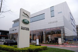 【捷豹生命力科技——握手之礼_运通博捷企业新闻】 - 网上车市