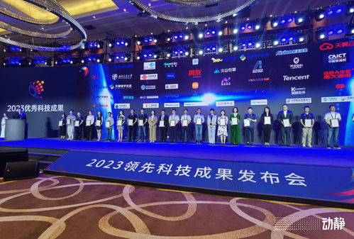 2023数博会发布 领先科技成果 20个