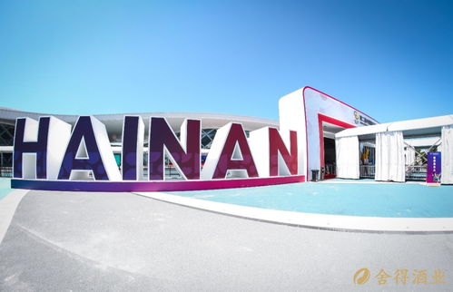 消博会复星携全明星品牌登台 舍得酒业主力产品精彩亮相