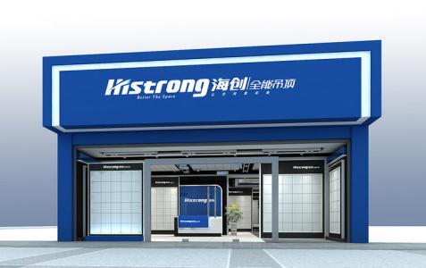 女装门头设计效果图_图片搜索