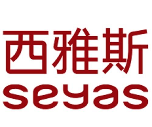 广东西雅斯智能科技