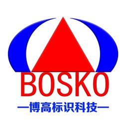 中国打码设备黄页 名录 中国打码设备公司 厂家 八方资源网打码设备黄页