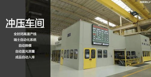 在经开,当 工业 遇上 旅游