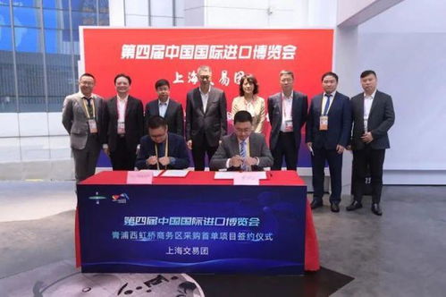 7亿美元 进博会上海交易团产生首单,订单内容涉及智能家居类