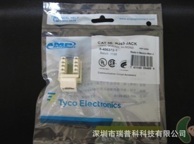 【【原装安普AMP】超五类非屏蔽信息模块】价格,厂家,图片,RF模块,深圳市瑞普科科技-