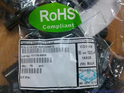 【供应UniOhm/厚声标准电阻电容】价格,厂家,图片,片状/贴片电阻器/SMT,苏州芯特微电子科技-