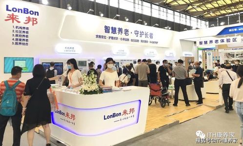 科技含量提升,众多科技养老产品亮相上海老博会 ith康养家