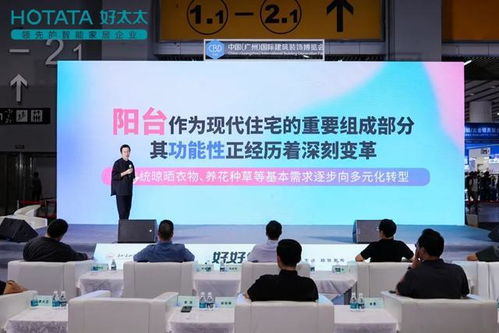 锚定科技价值,链接情感诉求 好太太建博会营销火爆出圈