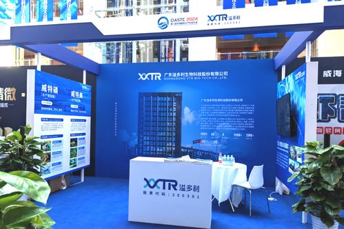 赋能科技创新 共铸渔业强国 溢多利参加第八届中国国际水产科技大会