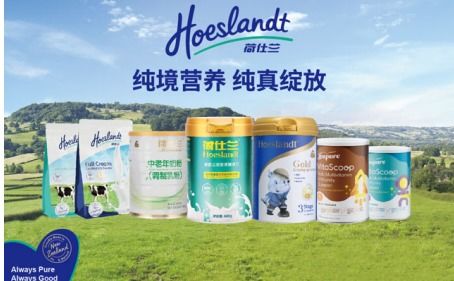 荷仕兰从源头保证奶粉安全