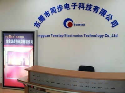 【滚动灯箱 | 换画灯箱 1.2米*1.8米/3200元】价格,厂家,图片,灯箱,东莞市同步电子科技-