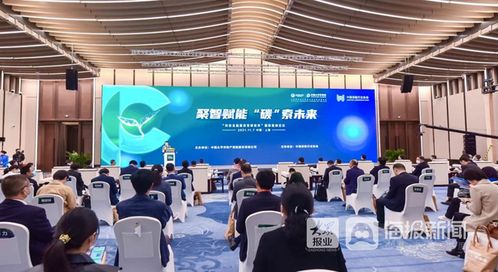 科技金融服务双碳经济 中国太保助力 零碳 进博