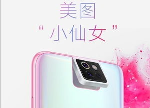 科技6点半 iqoo neo获官宣 魅族618战报出炉