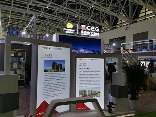 绿色科技 智造未来 西安建工携手博力西科技亮相中国西部绿色建博会