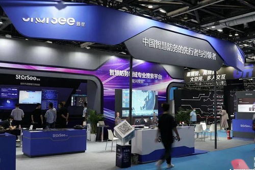 第七届北京军博会在京举行，军事智能化产品悉数亮相