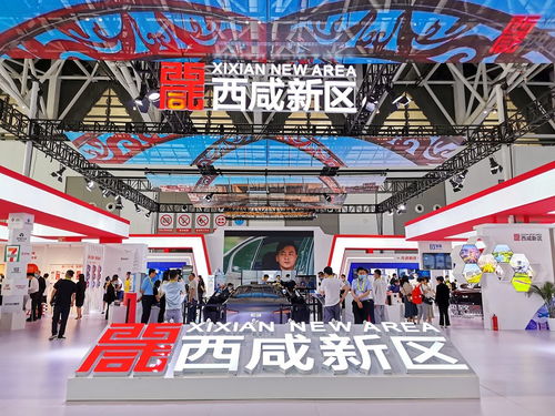 酷炫科技范，丝博会西咸新区展区引领城市未来遐想