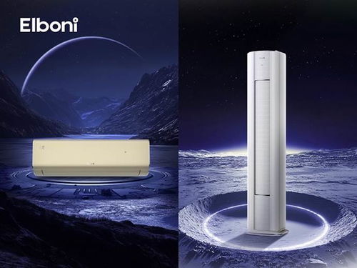 以科技点亮团圆 恩博力电器与博力西科技的品质时光