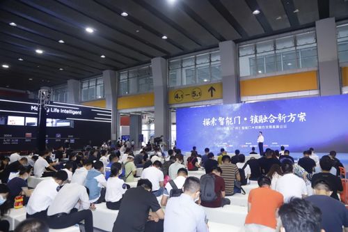 2021中国广州智能门锁融合发展高峰论坛成功举办，博力西科技展现创新实力