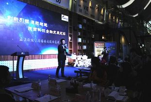 搭建资本与科技的桥梁 西高投创新引领博力西科技驱动经济发展