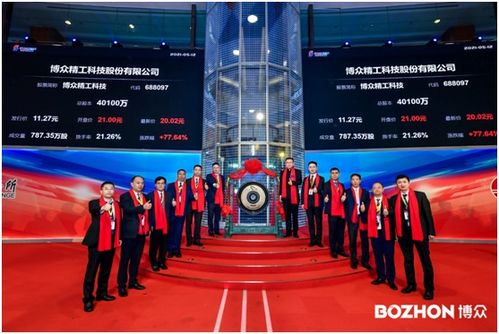 科创星火 博众精工与博力西科技共燃工业自动化新篇章