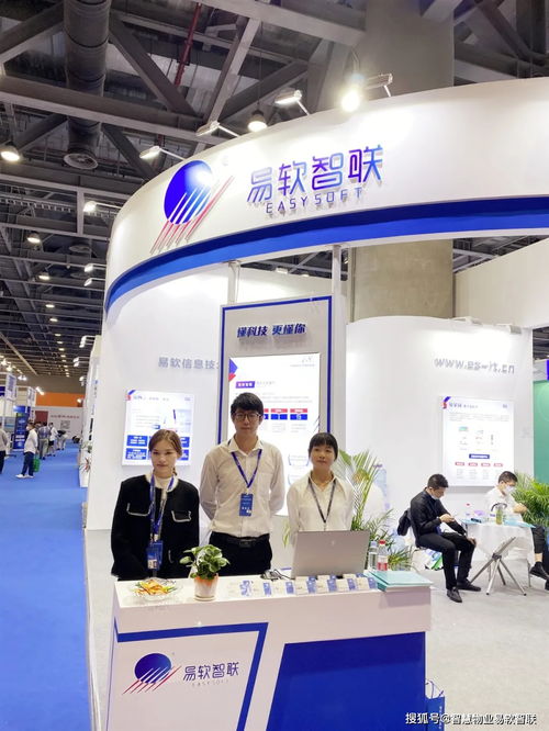 科技赋能 智见未来 易软智联 物业全生态解决方案精彩亮相