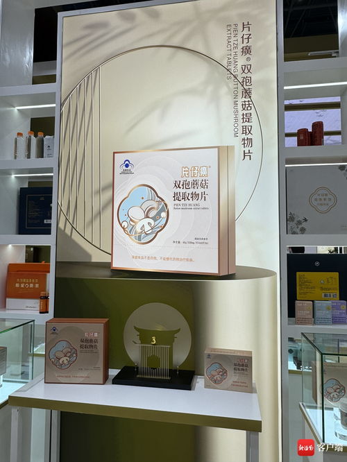 消博放大镜 IP联名与科技助力，老字号实力圈粉年轻人